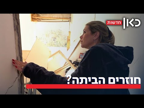 תושבי מטולה רוצים לחזור הביתה - וזה יעלה להם הרבה כסף וזמן