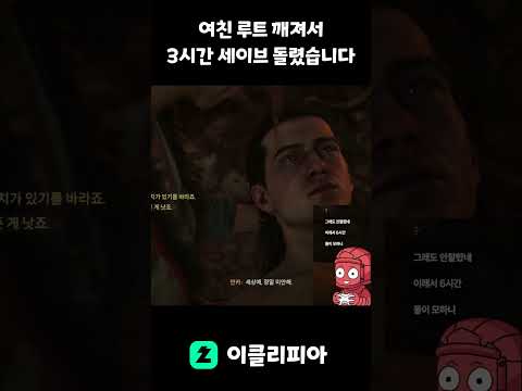 [블러드 오브 던워커] 아 이래서 그 장르를 하는 거구나
