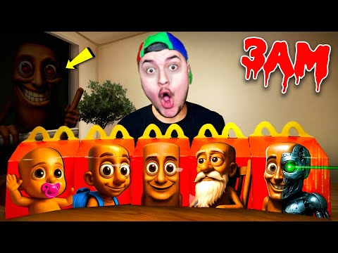 NE JAMAIS COMMANDER LES HAPPY MEAL TUNG TUNG SAHUR A 3H00 DU MATIN ! Brainrots dans la Vraie Vie !