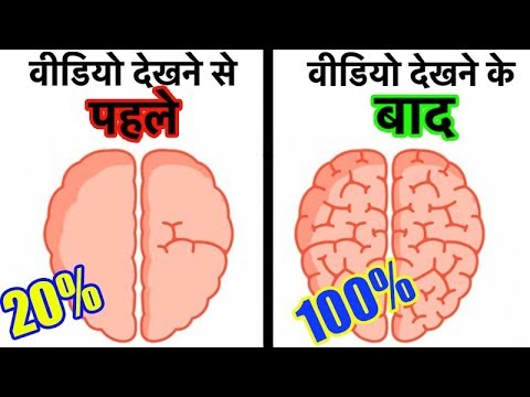 अपने दिमाग का पूरा इस्तेमाल कैसे करें | Power Of Extreme Bizarre Visualisation
