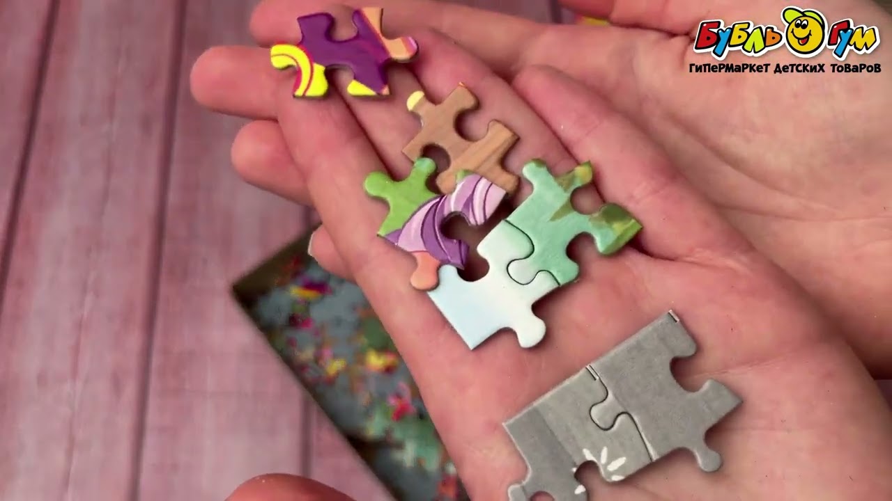 Пазл Sunny day 260эл - видео