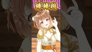 リクエストお待ちしてます💗#shorts #vtuber #暁月クララ #パレプロ