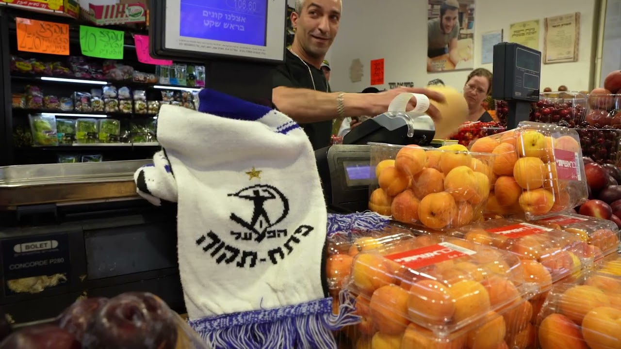 פתח תקוה של הפועל - זה הזמן להצטרף לכחולה