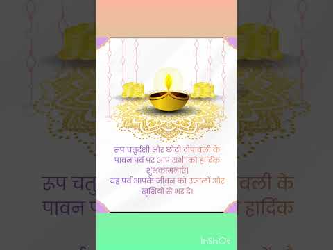 choti diwali ki shubhkamnayein#youtubeshorts #diwali #diwalispecial #jaipurcity