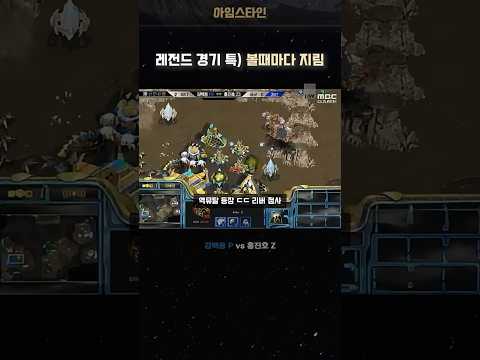 스타 역사상 최고의 기적! 6.20 혁명!