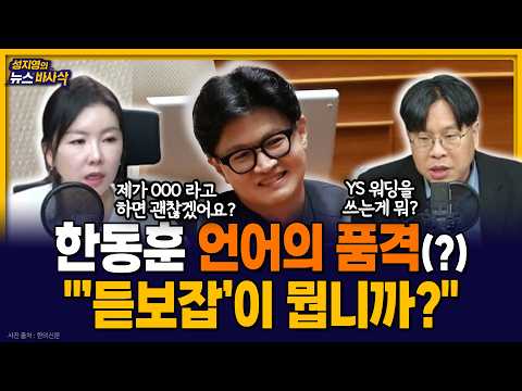 <strong>MBC</strong> 260914 <strong>방송</strong>