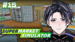 【Supermarket Simulator】#15 Special Discount【Nayuta Umbrage | FIRST STA