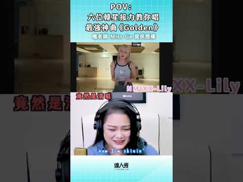 每一位都太強了!!