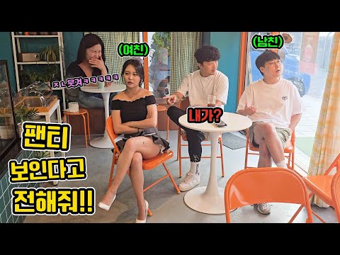 ENG)싸운 커플 사이에 절대 있으면 안되는 이유 ㅋㅋㅋㅋㅋㅋㅋㅋㅋ(Why You Shouldn't Date a Fighting Couple)