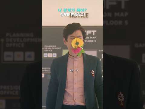 도봉동에 사는 도봉순입니다ㅣ#힘쎈여자 도봉순