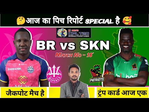 BR vs SKN Pitch Report I BR vs SKN Dream11 Prediction