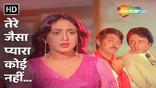 Tere Jaisa Pyara Koi Nahin | Hotel (1981) | Rakesh Roshan, Bindiya Goswami | Usha Khanna Hit Songs