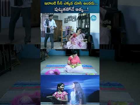 Lakshmi Manchu movie Scenes #idreamhdmovies
