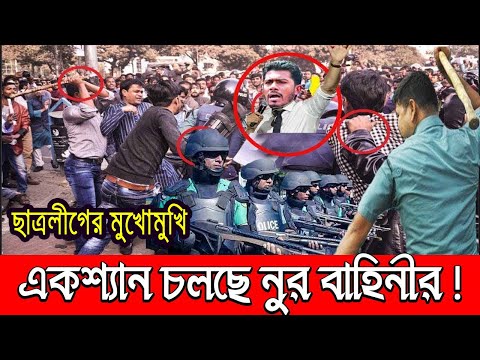 🔴 এইমাত্র পাওয়া Bangla news 12 Aug 2024 l bangladesh latest news today | ajker bangla news