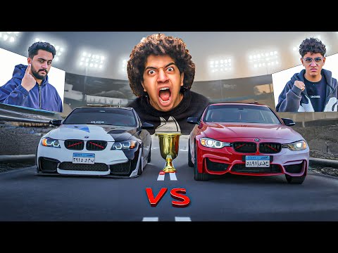 لأول مرة في مصر… سباق BMW مجنون ضد شاور ومعاذ! النتيجة مش متوقعة 😱🚗