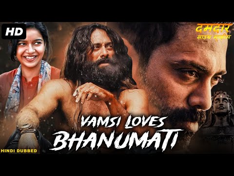 VAMSI LOVES BHANUMATI - Hindi Dubbed Full Movie | Navdeep, Swati Reddy | South Romantic Movie