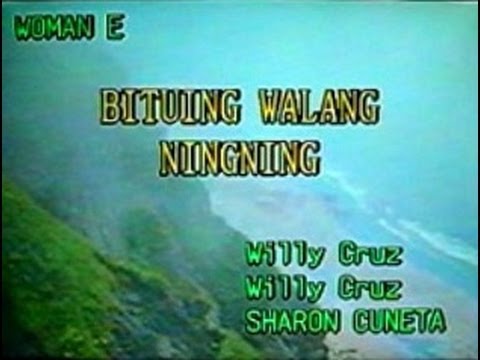 [26434] BITUING WALANG NINGNING (Sharon Cuneta) ~ 금영 노래방/KumYoung 코러스 100 Videoke/Karaoke