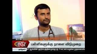 ndtv-hindu/Chellame / Episode - 22, Seg- 3