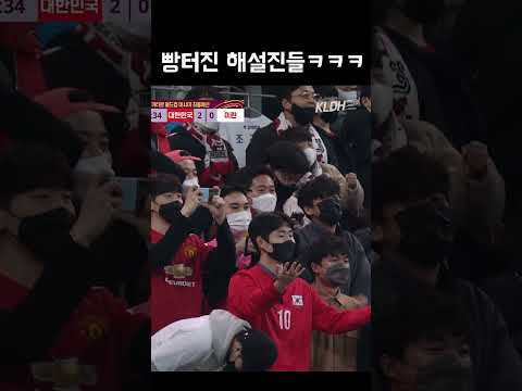 해설진도 빵터진 스킬 #shorts