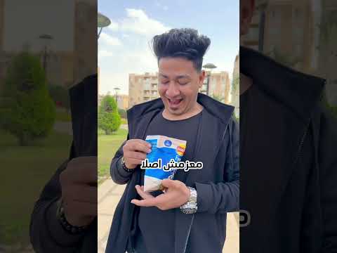 ‏لما تعزم على حد 😅😂￼