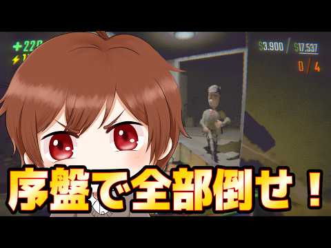 【REPO】序盤で敵をせん滅して探索をガンガン進めるべし！【ぼっちれぽで100層】part5 ソロ攻略の手引き