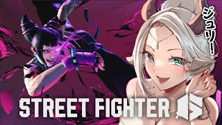 【スト6/ランク】サガット…？サガット…いるか？【新人Vtuber/羚王リレイア】#ジュリ #スト6  #sf6  #ストリートファイター6