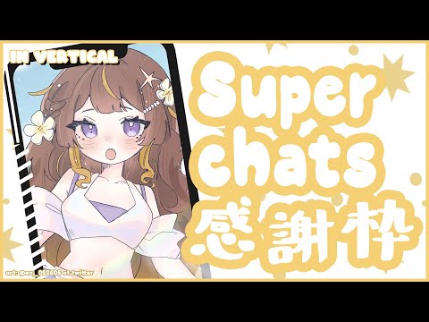 【Supadonoreading】Let's Catch Up to a Lot! #shorts【hololive ID 2nd Generation | Anya Melfissa】