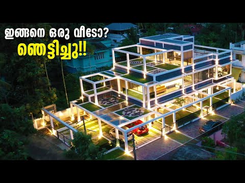 ഈ വൈറൽ വീട് നമ്മുടെ കേരളത്തിലാണ്. ചില്ലു കൊട്ടാരം പോലെ കാഴ്ചകൾ | Viral Grid House | Home tour