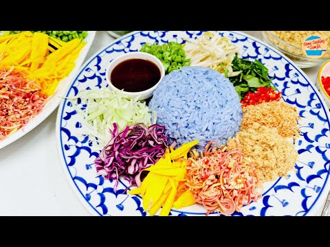 Khao Yum - Thai-Style Nasi Kerabu