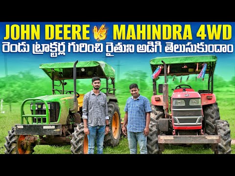 Mahindra Yuvo 575di Tech plus vs john deere 5050d 4wd tractors owner experience