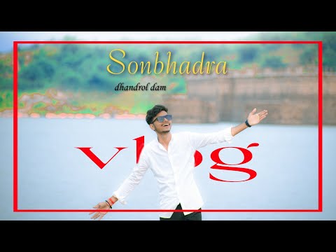 Sonbhadra Dhandrol Dam New vlog #exploring#vlog#trending#smartboysidd #sonebhadra