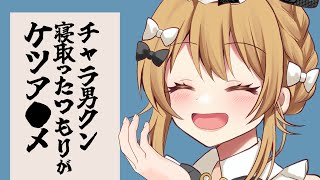 🔴【募集企画】ドス●ベ川柳をイラスト化すっぞ！【工口漫画家Vtuber赤佐たぬ】