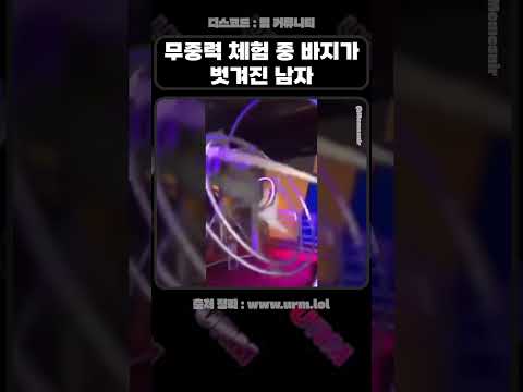 인터스텔라 실사화