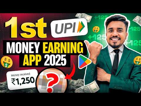 2025 NEW UPI MONEY EARNING APP || Earn UPTO ₹1250 Paytm Cash || New Earning App Today || Kiwi App