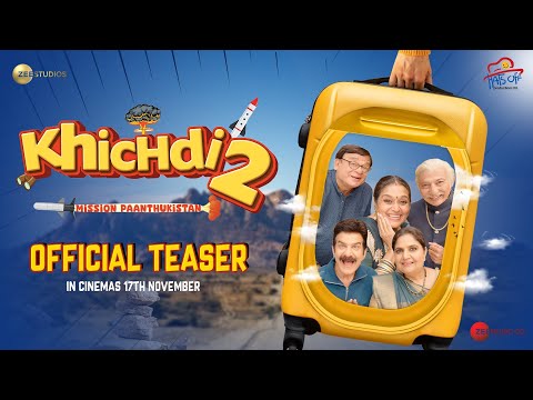Khichdi 2 Official Teaser | Supriya, Rajeev, Anang, Vandana, JD, Kirti | In Cinemas 17th November