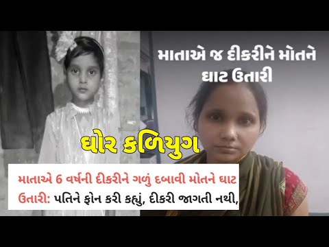 અમદાવાદ