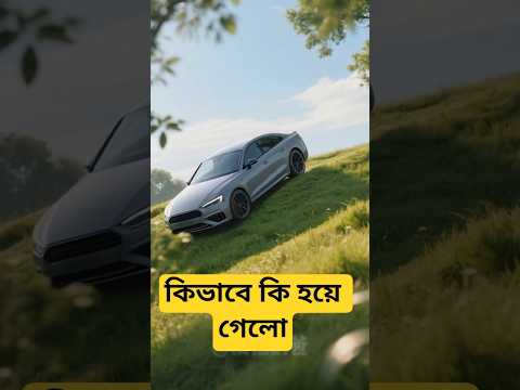 বিড়াল একটি বাচ্চাকে বাঁচালো | Bangla Cartoon | Animation Tap #cartoon #animation #shorts