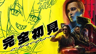 Cyberpunk 🔵ミリしら完全初見⑤　ACT2盛り上がってまいりましたナイトシティ ｜サイバーパンク 【Vtuber】【晴夜かなん】