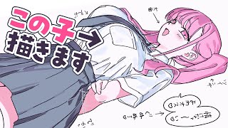 【🎨お絵かき配信】むちむちOCを描くよ