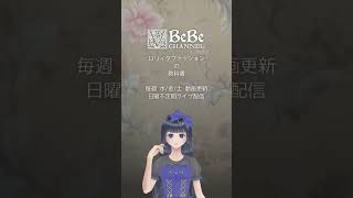 【質問回答】ロリィタ服の増やし方【切り抜き】#ロリィタ #ゴスロリ #ロリータファッション #質問回答 #shorts