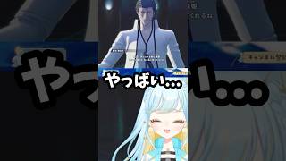 【BLEACH Rebirth of Souls】藍染のやばさを再実感しました【 #Vtuber / 海月ルナ 】