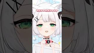〈#shorts 〉寝起きの1枚撮るのらよ〈#vtuber #vtuber準備中 #新人vtuber #個人vtuber #shortvid