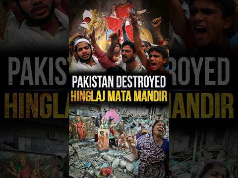Pakistan Destroyed Hinglaj Mata Mandir