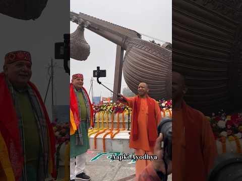 योगी बाबा अयोध्या सेल्फी लेते हुए #ayodhya #narendramodi #yogiadityanath #shorts #selfie