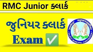 RMC JUNIOR CLERK UPDATErmc junior clerk exam  @ANGELACADEMYBYSAMATGADHAVI  @GYANLIVE_OFFICI