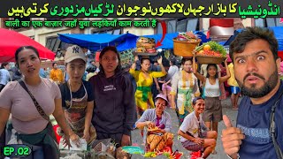 Unseen Side of Bali: 10,000 Unmarried Girls Working in Local Market as labour in indonesia | EP.02