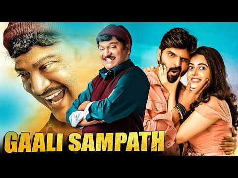 Galli Sampath New Released Full Hindi Dubbed Movie 2023 | Rajendra Prasad, Sree Vishnu, Lovely Singh