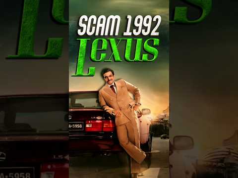 THE HARSHAD MEHTA LEXUS ๐คฏ #short #shorts #shortsvideo #shortvideo #shortsfeed #shortsviral