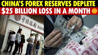 China’s Forex Reserves Deplete, $25 Billion Loss in a Month, $1,000 Exchange Requires ID Check