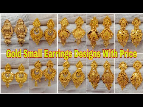 Gold Small Earrings Designs With Price || Gold Earrings Designs